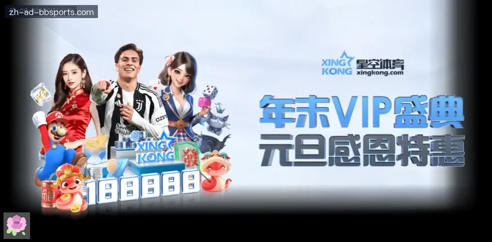 BB贝博体育 banner