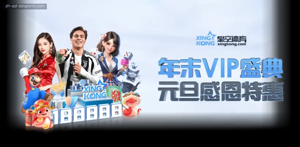 BB贝博体育 banner