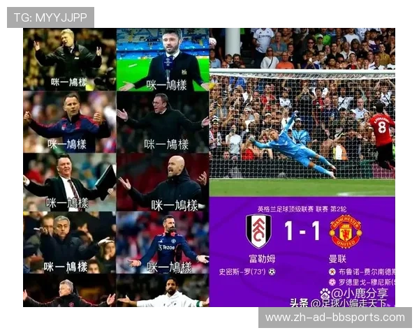 英超第二球队：英超联赛中排名第二