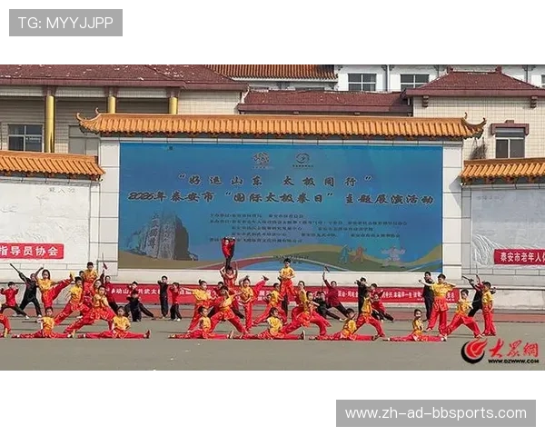 国际太极拳日主题展演活动圆满落幕 传统体育焕发新生机